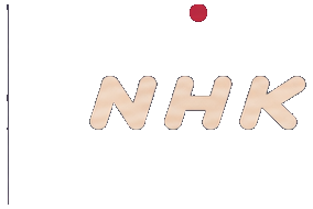NHK